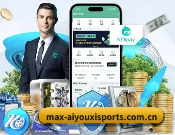 爱游戏官方网站入口 APP